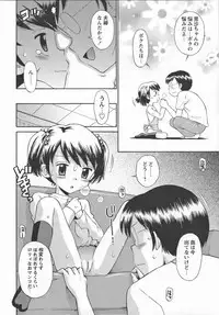 [Tamachi Yuki] Kore demo Otona Desu Kedo! Mrs.LOLITA