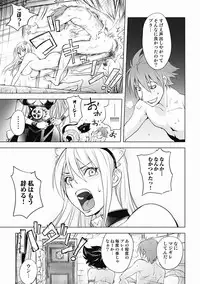 [Kon-Kit] Honey Dip 2nd Love [Digital]