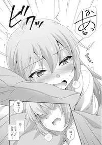 Namaiki! 2017-09 [Digital]