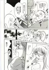 [Anthology] Kanin no Ie Vol.6