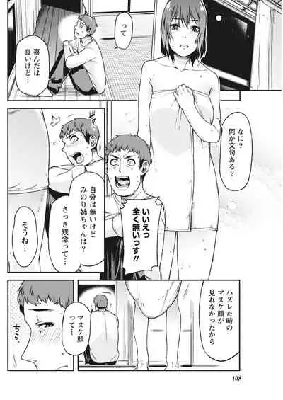 Monthly Vitaman 2018-05