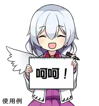 [Takadoya-tei (Takadoya Akira)] Shite Shite Mob Kappa (Touhou Project) [Chinese] [oo君個人漢化]