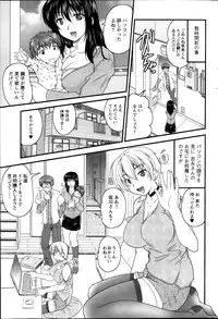 Action Pizazz DX 2013-11