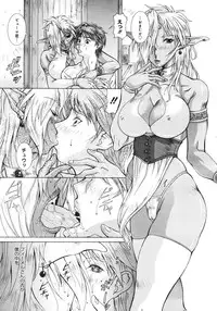 COMIC Megastore H 2006-10