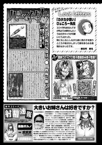 COMIC Kairakuten 2019-03 [Digital]