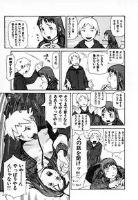 [Yoshida Hebisaku] Gensui Kakka no Jidou Ningyou