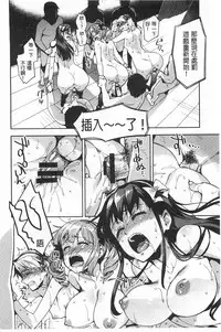 [ReDrop] Himepaco [Chinese]