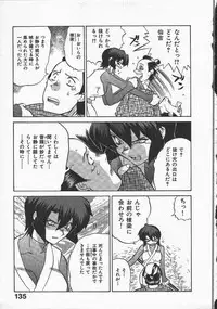 [Yamamoto Kenji] Kunoichi Ranfucho Jou