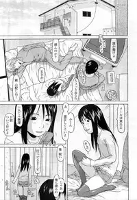 Comic LO 2009-06 Vol. 63