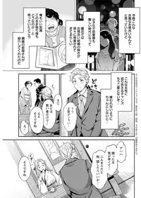 Action Pizazz DX 2017-07 [Digital]