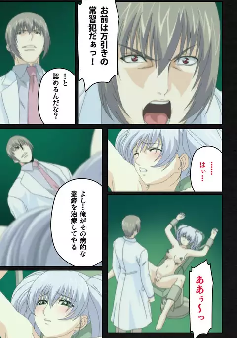 Yakin Byoutou・Ni ope:04 Complete Ban