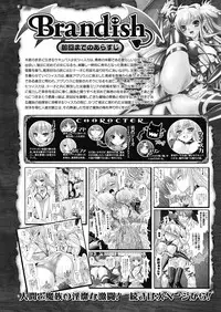 Comic Unreal 2011-02 Vol.29 [Digital]