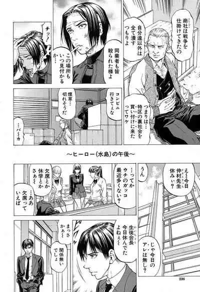 COMIC Mugen Tensei 2020-05