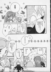 [Anthology] Viper V-5