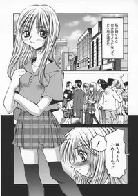 [Kusano Kouichi] Spoon