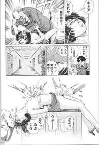 [Persona] Koe ga Dechau