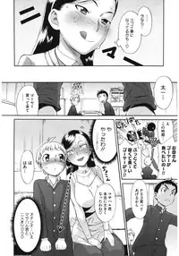 [Anthology] Core Colle Yariman Bitch no Gokujou SEX [Digital]