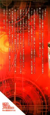 [Inoue Takuya] Toku Inu Sousakan Michiru Images