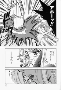 [Shiomi Yuusuke] Haitoku no Ai