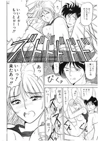 [Renn Sport] My Only Sunshine