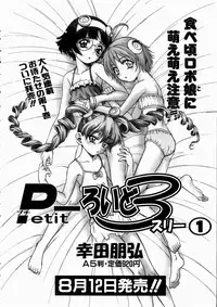 COMIC AUN 2003-10 Vol. 89