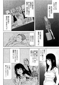 [Kijitora Nukoji] Lost