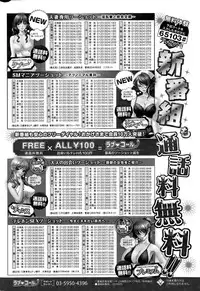 COMIC HOTMILK 2015-04