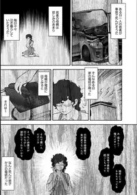 COMIC Magnum X Vol. 21