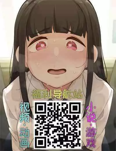 [Takasugi Kou] Hinodesou no Onna-tachi Ch. 1-3 [Chinese] [Digital]