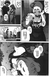 [Takayanagi Katsuya] Erohon desu yo. [Chinese]