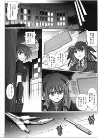 (COMIC1☆7) [Cyclone (Izumi, Reizei)] 1003 Cyclone no Soushuuhen 3 (Various)