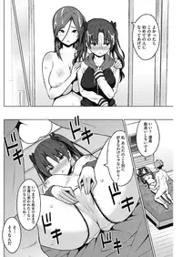 COMIC HOTMILK 2017-04 [Digital]