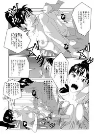 [AB10] Nyotaika Suru Kusuri o Hirotte Kita 2