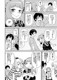 COMIC Magnum Vol. 66