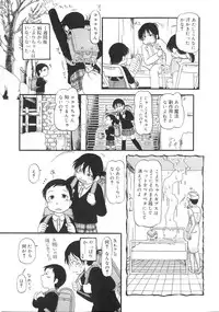 [Horihone Saizou] Himitsu no Inugami Kokoko-chan