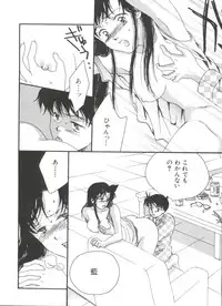 [Anthology] Love Chara Taizen No. 4 (Various)