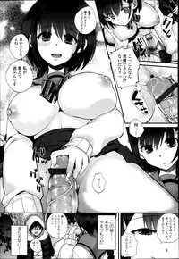 COMIC Tenma 2013-04