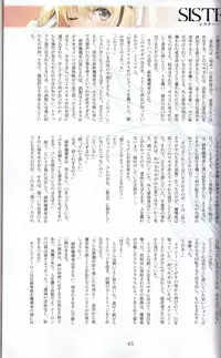 (C90) [T2 ART WORKS (Tony)] Tony MAGAZINE 03