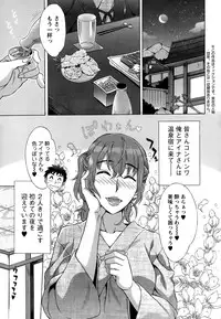 Action Pizazz Special 2015-03