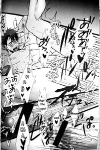 (Hop!Step!Jam!) [Kuroquis (Kuro)] IN (Kuroko no Basuke) [English] {SammyJ}