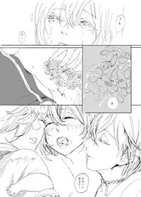 [Altocoronation (Kyouso)] ゆめたづね *はか* (Touken Ranbu) [Digital]