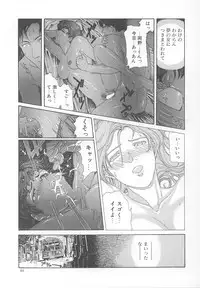 [Yosuteinu] DOG MAN [8han]