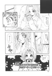 [Togawa Hanamaru] HEAVEN'S HIP