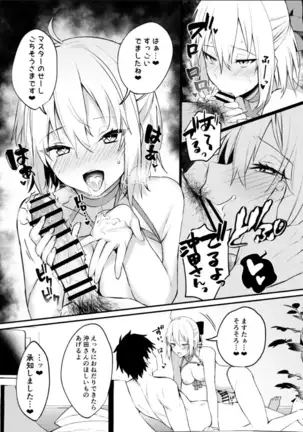 I can't stand Okita-san !