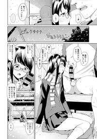 COMIC Anthurium 2019-03 [Digital]