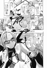 [Matsutou Tomoki] Momo no Shizuku - The Drop of a Peach