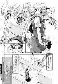 [Akishima Shun] First Invitation