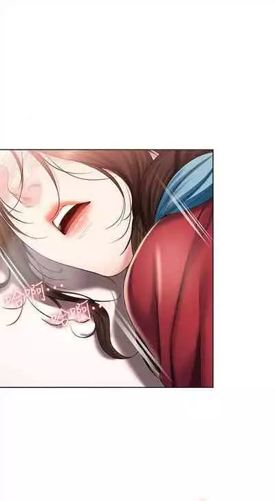 [嫌疑犯H & 金Zetta] 寄宿日記 1-85 官方中文（連載中）