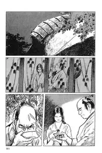 [Koike Kazuo, Kojima Goseki] Hanzou no Mon Vol.1