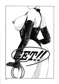 [Kurokawa Mio] Futago Shimai Shiiku